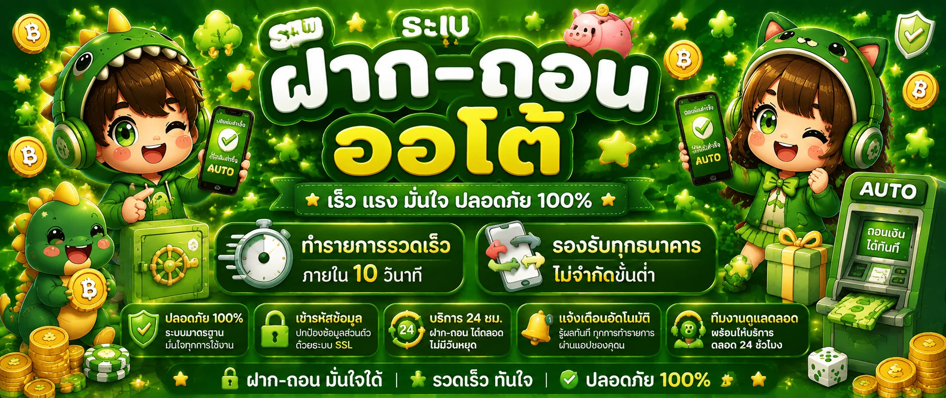 สมัครสมาชิก TIFFY168 ง่ายผ่านมือถือทุกระบบ