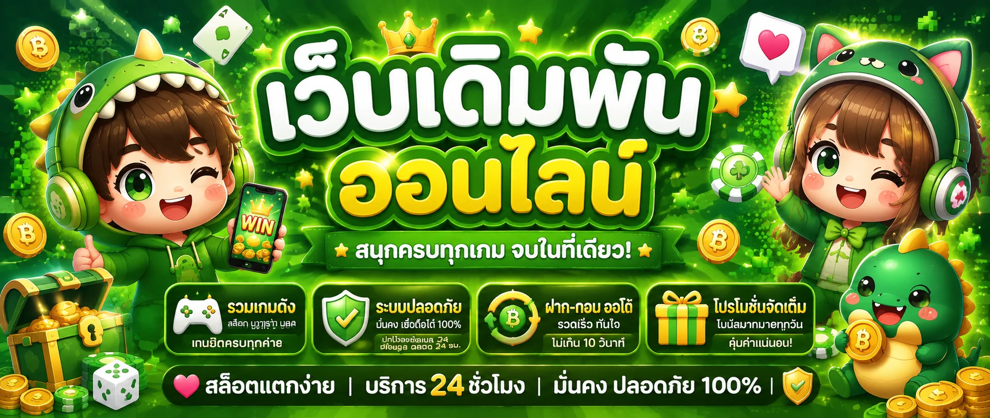 หน้าแรกเว็บ TIFFY168 สล็อตและคาสิโนออนไลน์ครบวงจร