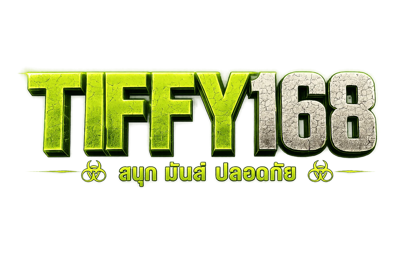 TIFFY168 เข้าสู่ระบบ ล็อกอินง่าย เล่นได้ทันที